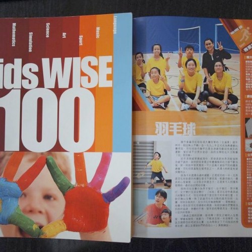 01Buddy_KidsWISE100 (2)